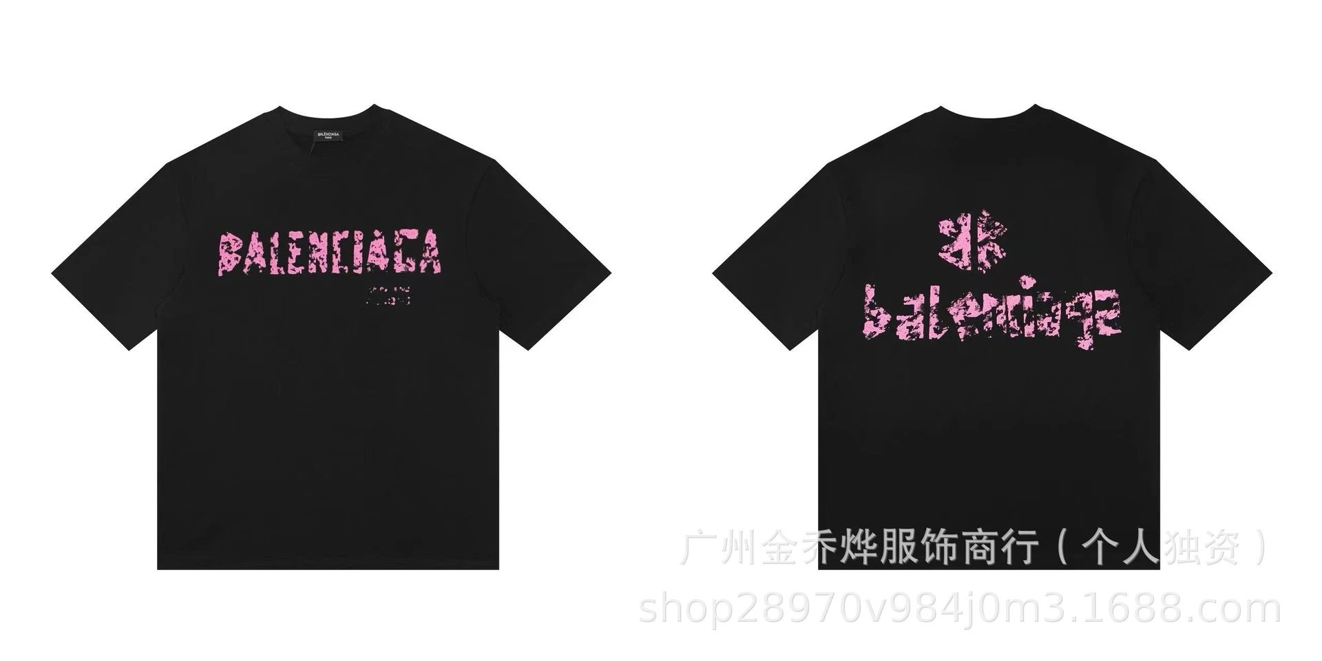 A Bathing Ape Balenciaga x Bape Be@rbrick T-Shirt White T-Shirts - 30