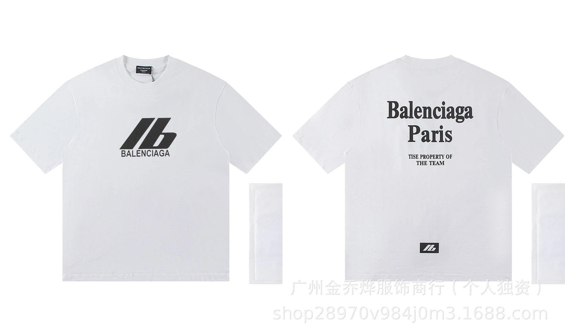 A Bathing Ape Balenciaga x Bape Be@rbrick T-Shirt White T-Shirts - 38