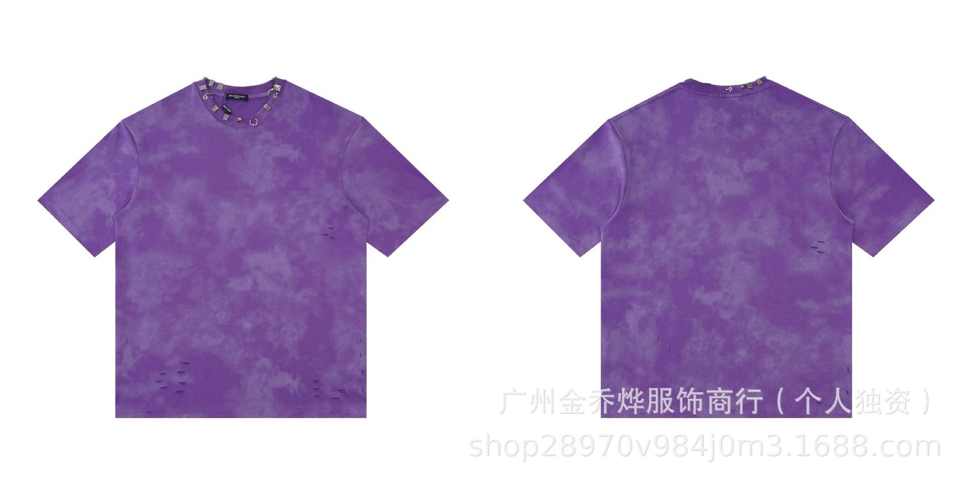 Balenciaga T-Shirts Short-Sleeve Distressed T-Shirt — No. 2
