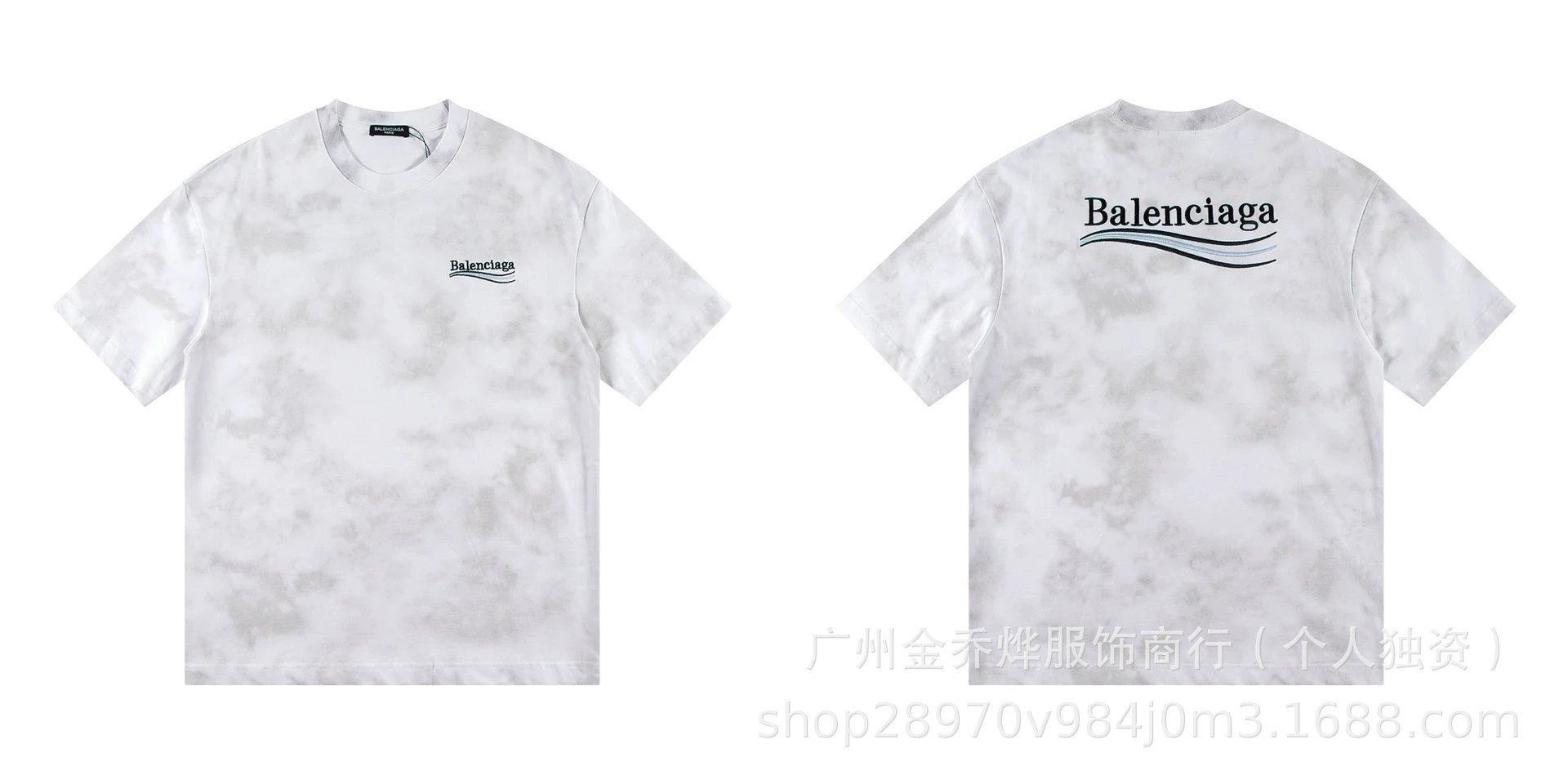 Balenciaga T-Shirts Short-Sleeve Distressed T-Shirt — No. 22