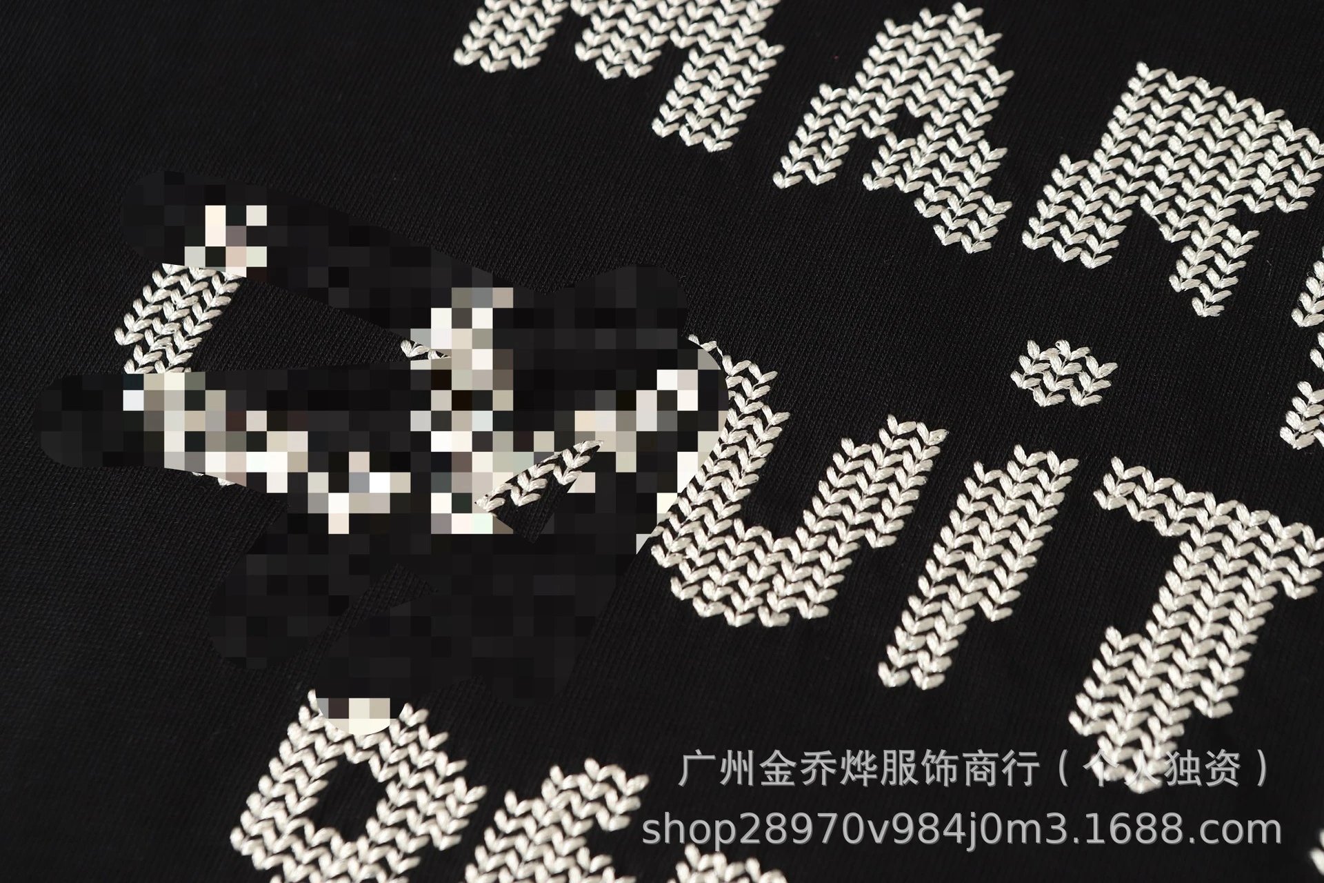 Maison Margiela x Louis Vuitton Depose Pink T-Shirt - 11