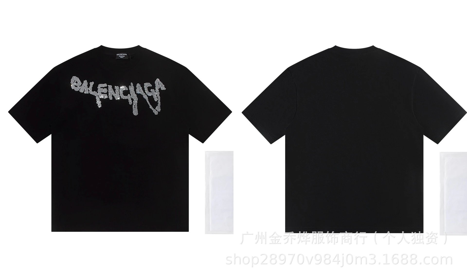 Balenciaga T-Shirts Short-Sleeve Distressed T-Shirt — No. 34