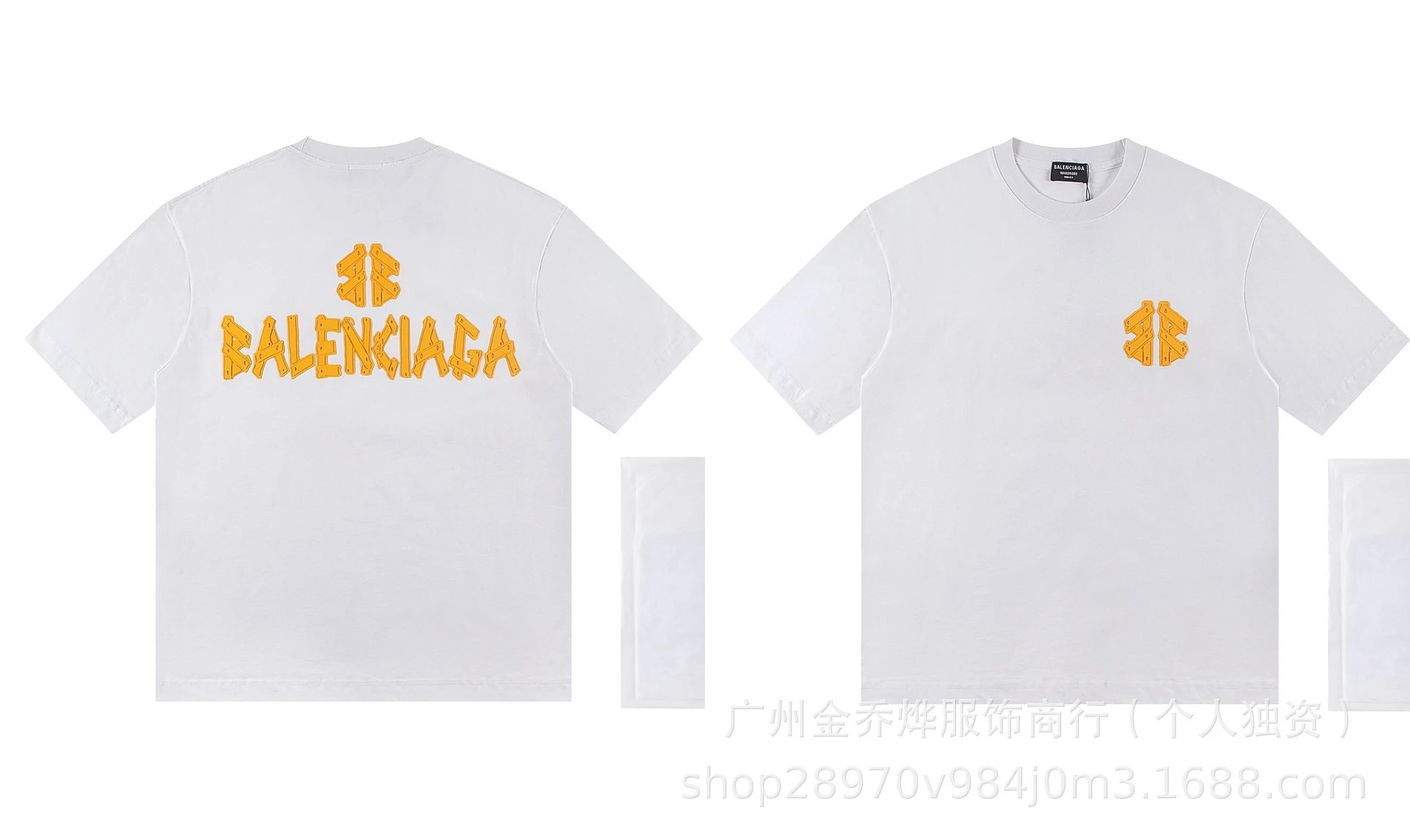 Balenciaga T-Shirts Short-Sleeve Distressed T-Shirt — No. 24