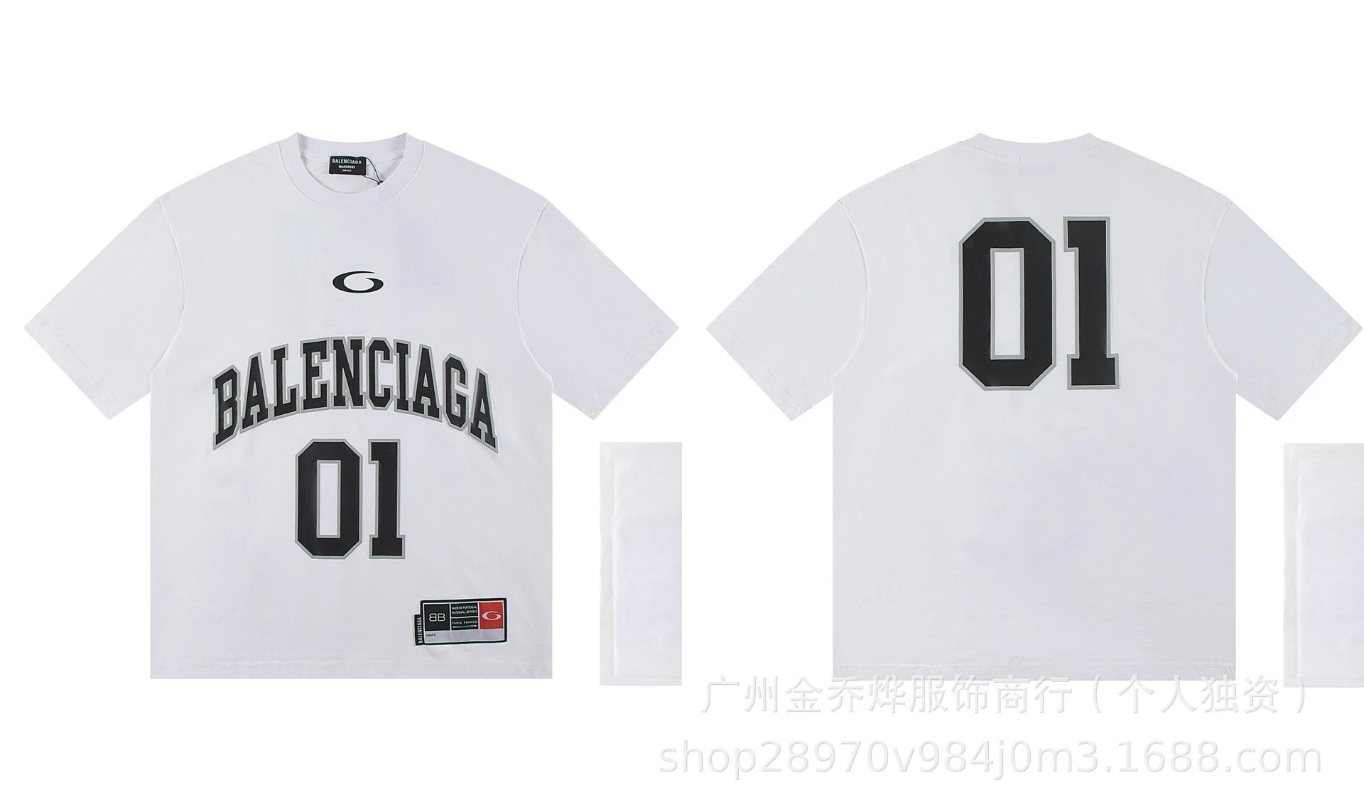 Balenciaga T-Shirts Short-Sleeve Distressed T-Shirt — No. 27