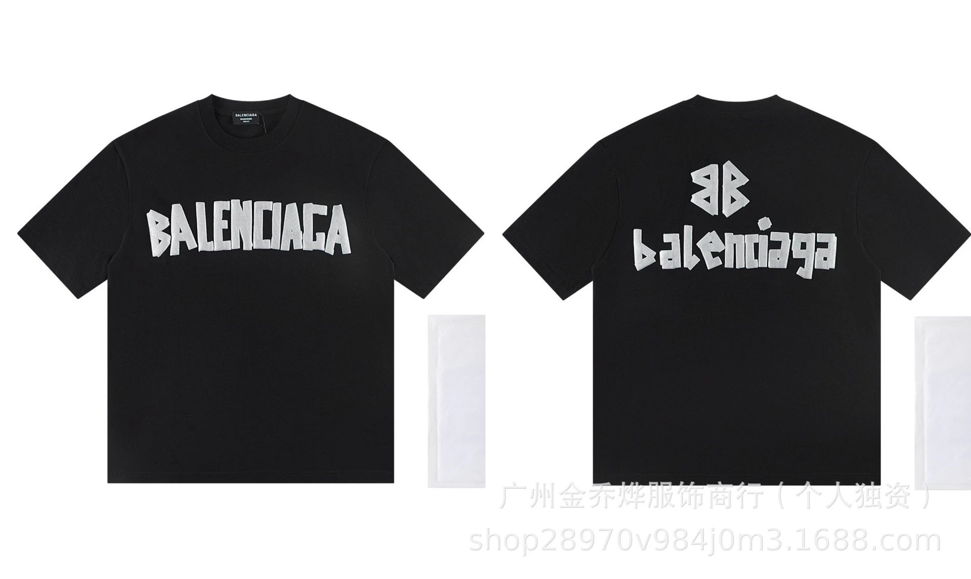 Balenciaga T-Shirts Short-Sleeve Distressed T-Shirt — No. 32