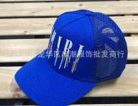 AMIRI Hats Mesh Trucker Cap with Embroidered Three-Star or Monogram Design product detail image 31