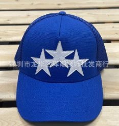 Design Three Star Trucker Cap Red / White Hats - 48