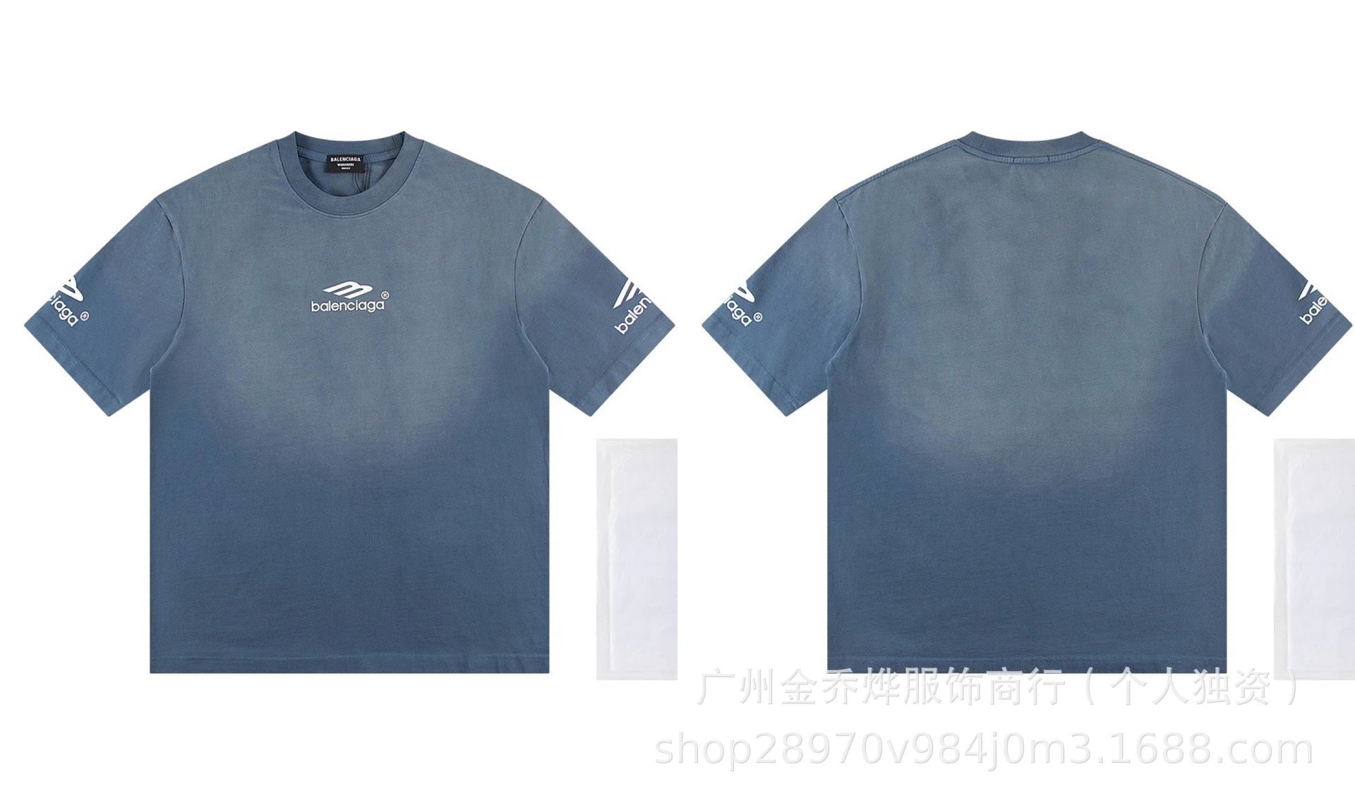 Balenciaga T-Shirts Short-Sleeve Distressed T-Shirt — No. 12