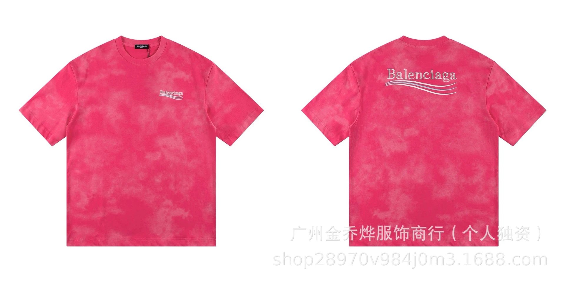 Balenciaga Logo Wave Tie-Dye T-Shirt Pink - 23