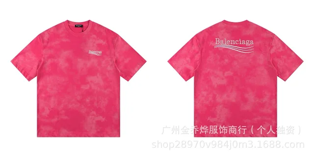 Balenciaga T-Shirts Short-Sleeve Distressed T-Shirt product detail image 22