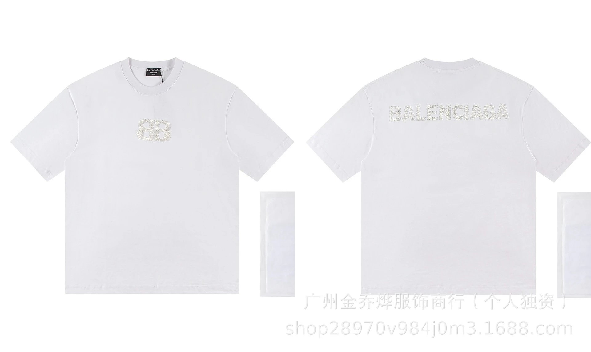 Balenciaga T-Shirts Short-Sleeve Distressed T-Shirt — No. 15