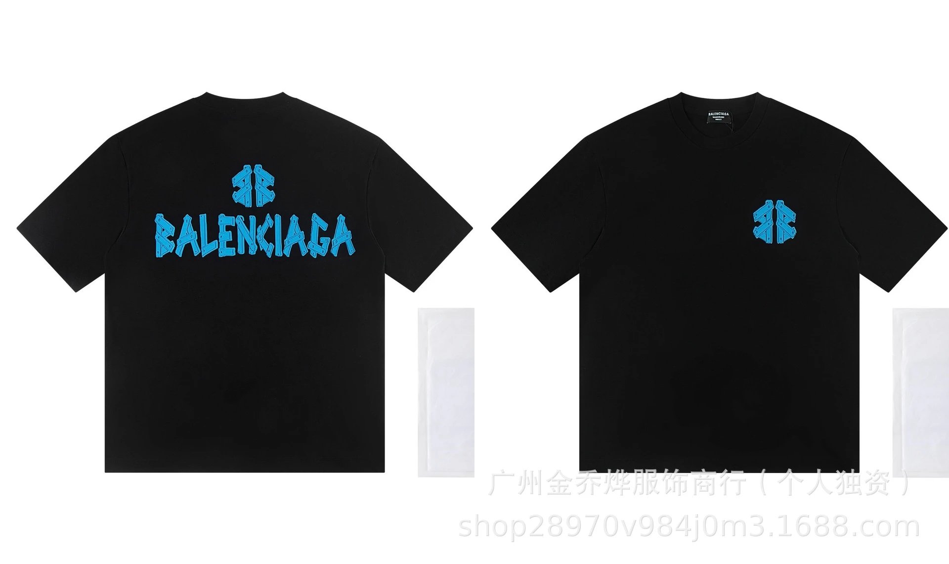 Balenciaga T-Shirts Short-Sleeve Distressed T-Shirt — No. 25