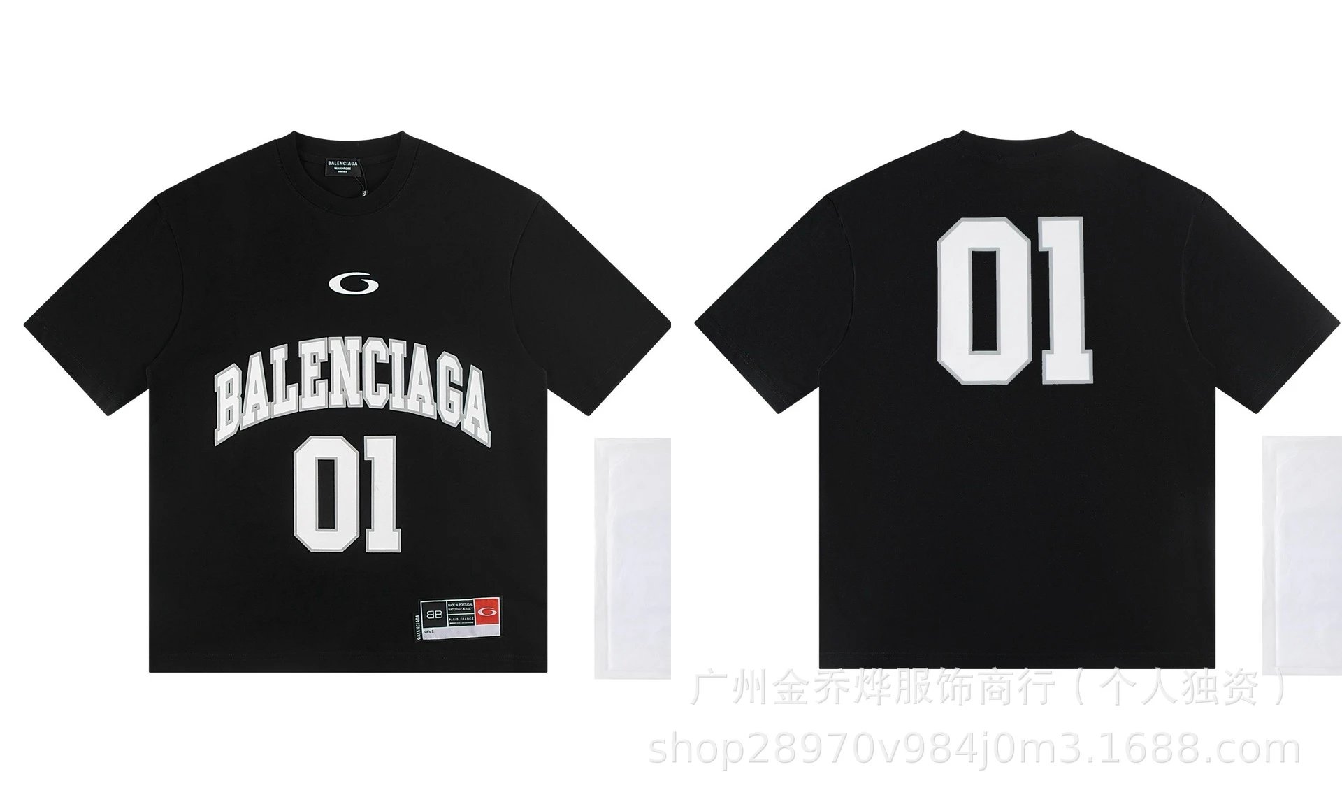 Balenciaga T-Shirts Short-Sleeve Distressed T-Shirt — No. 26