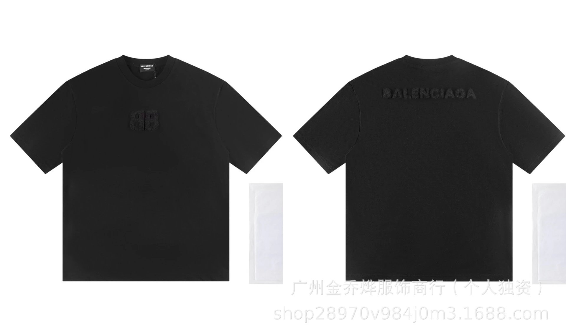 Balenciaga T-Shirts Short-Sleeve Distressed T-Shirt — No. 30