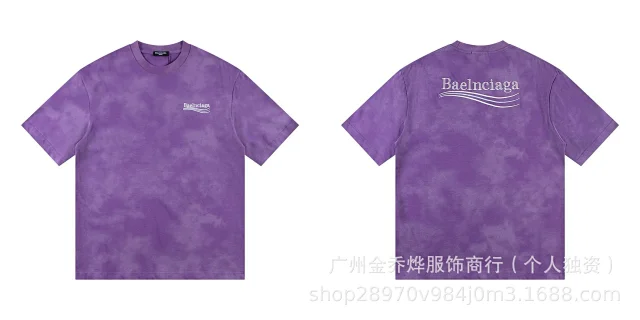 Balenciaga T-Shirts Short-Sleeve Distressed T-Shirt product detail image 19