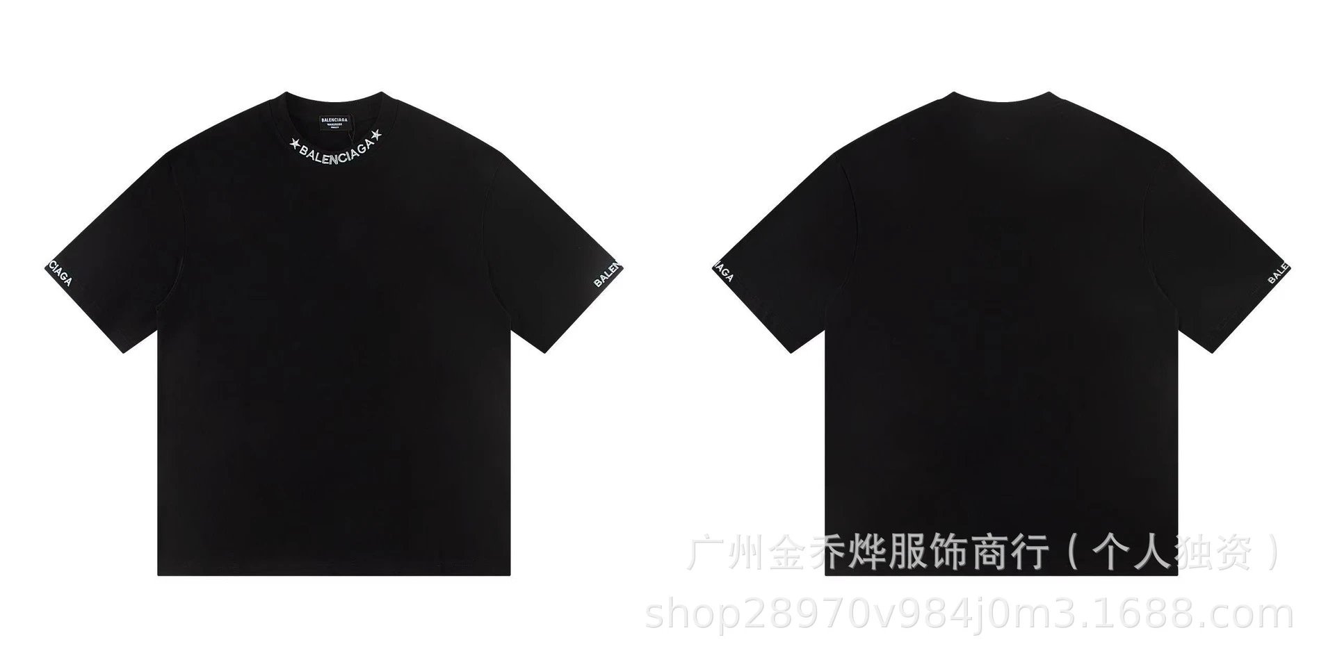 Balenciaga T-Shirts Short-Sleeve Distressed T-Shirt — No. 38