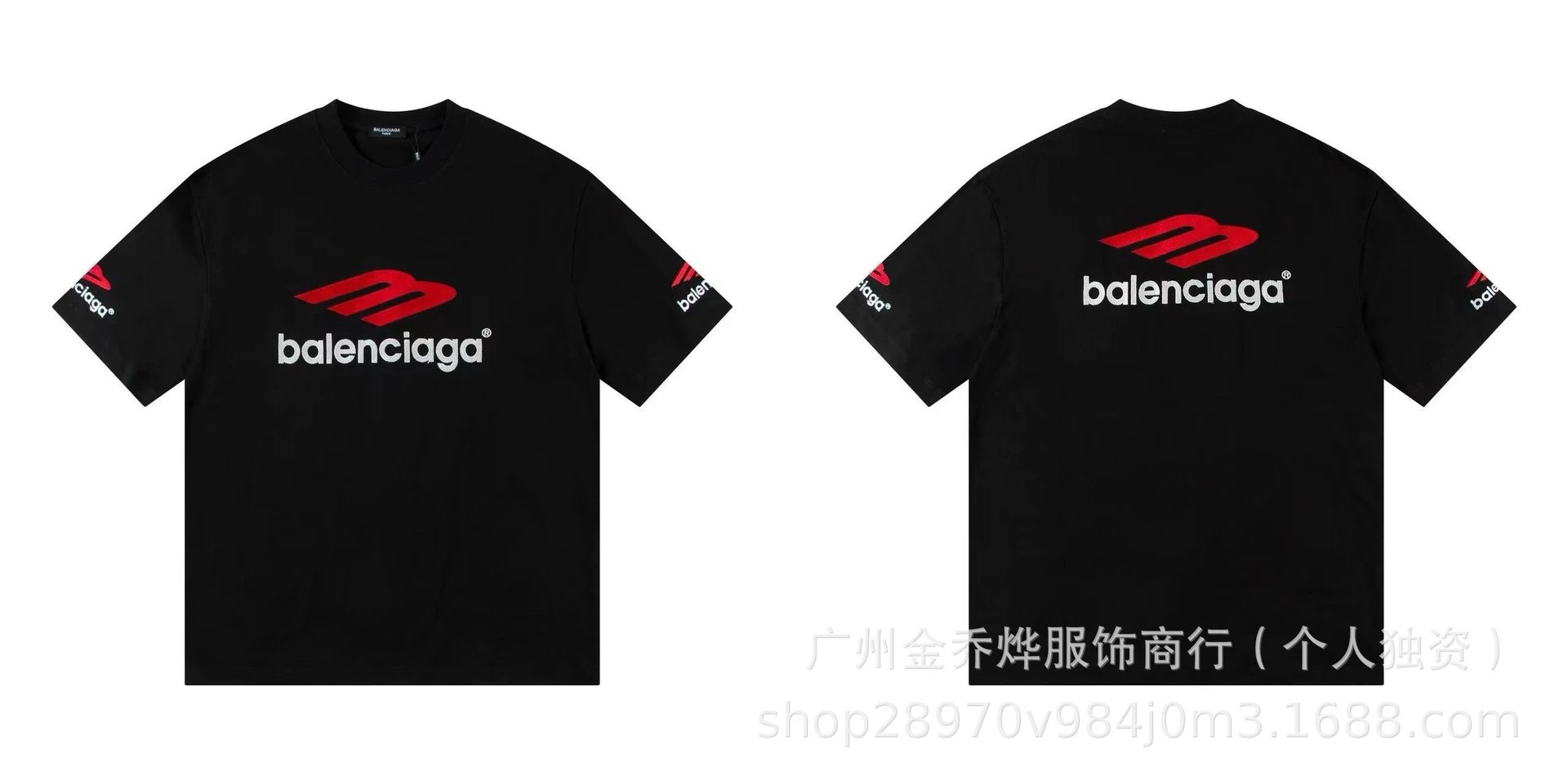 Balenciaga T-Shirts Short-Sleeve Distressed T-Shirt — No. 36