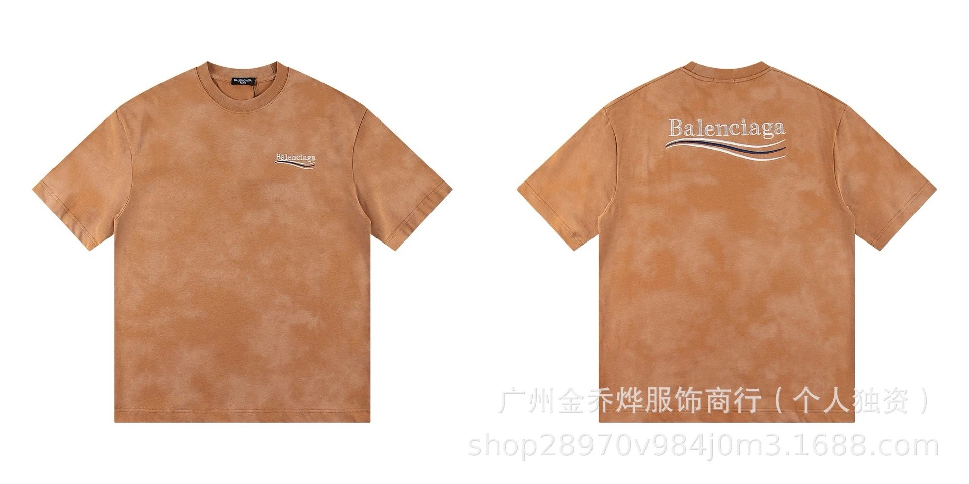 Balenciaga Logo Wave Tie-Dye T-Shirt Pink - 22
