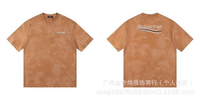 Balenciaga T-Shirts Short-Sleeve Distressed T-Shirt product detail image 21