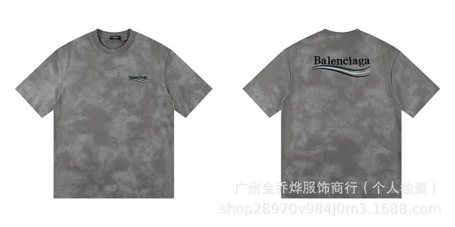 Balenciaga T-Shirts Short-Sleeve Distressed T-Shirt product detail image 25