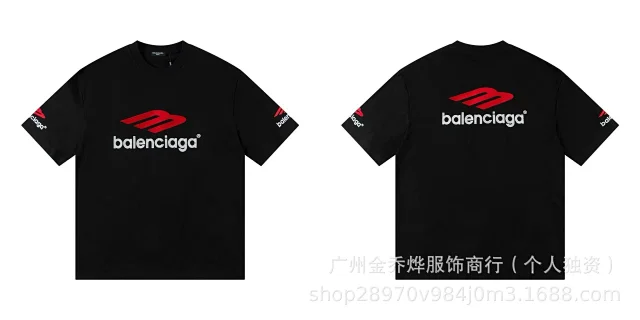 Balenciaga T-Shirts Short-Sleeve Distressed T-Shirt product detail image 39