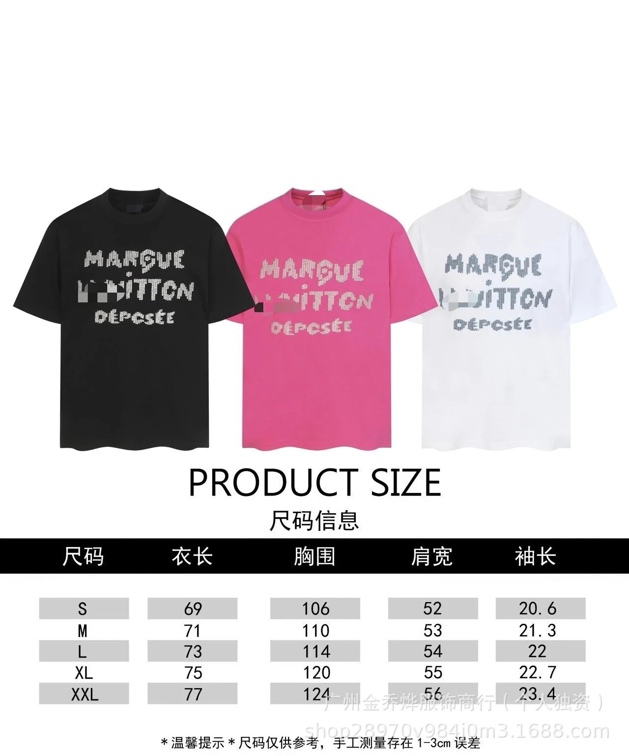 Maison Margiela x Louis Vuitton Depose Pink T-Shirt - 4