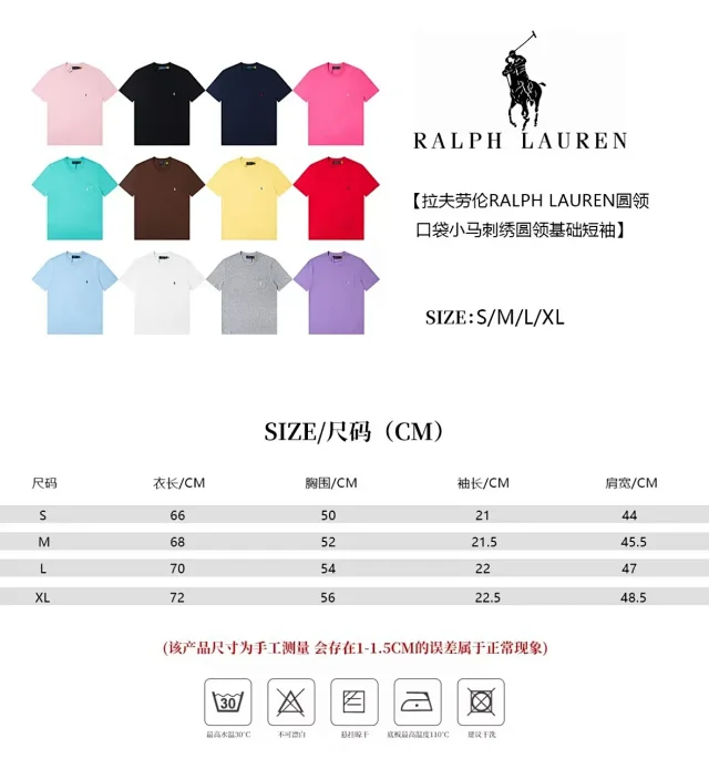 Polo Ralph Lauren T-Shirts Chest Pocket Embroidered Pony product detail image 1