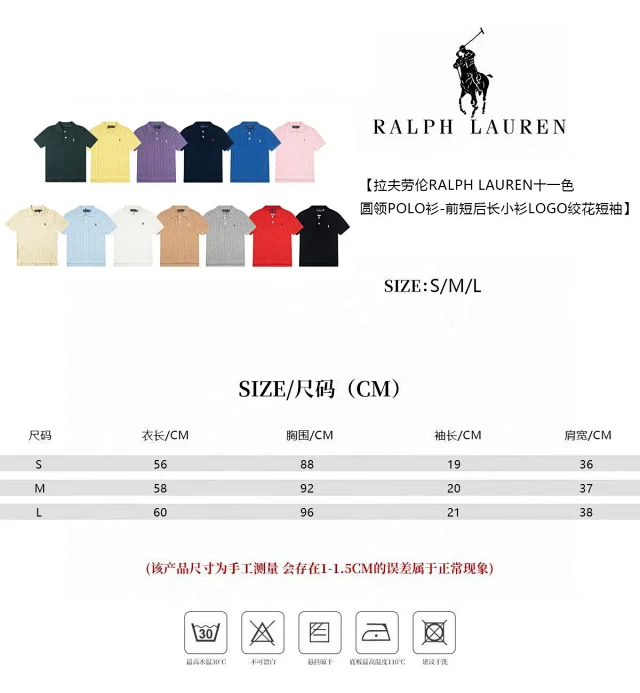 Polo Ralph Lauren Knitwear Cable-Knit Short-Sleeve Shirt product detail image 1
