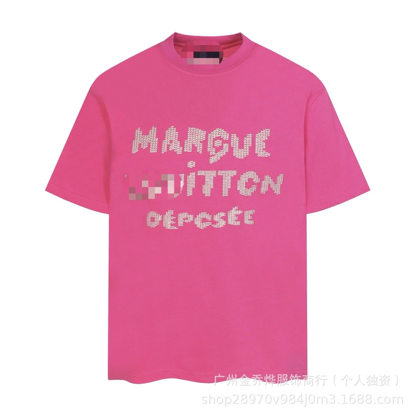 Maison Margiela x Louis Vuitton Depose Pink T-Shirt - 18