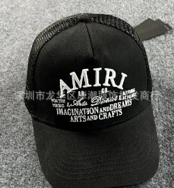 Design Three Star Trucker Cap Red / White Hats - 17