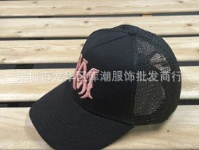 AMIRI Hats Mesh Trucker Cap with Embroidered Three-Star or Monogram Design product detail image 39