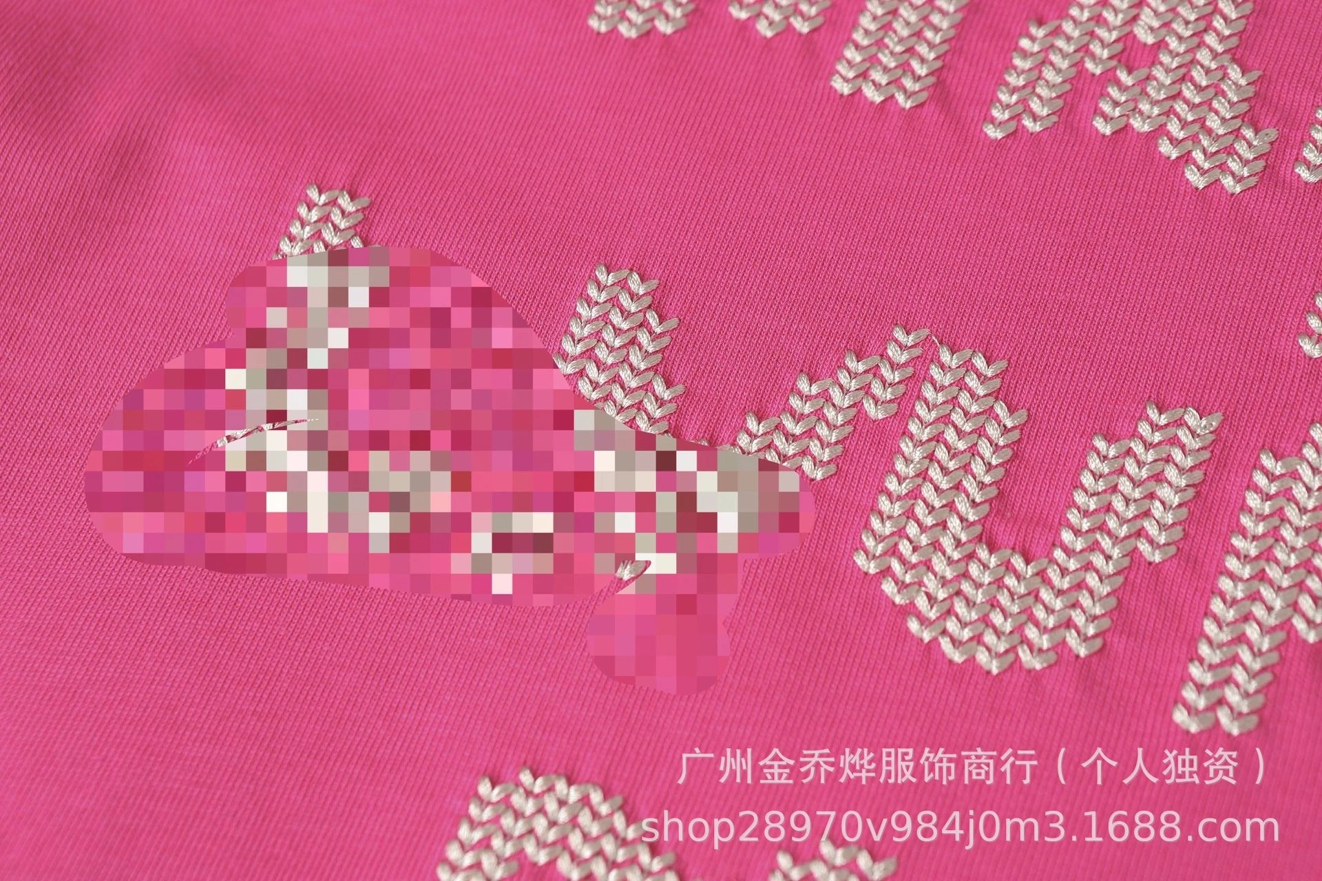 Maison Margiela x Louis Vuitton Depose Pink T-Shirt - 24