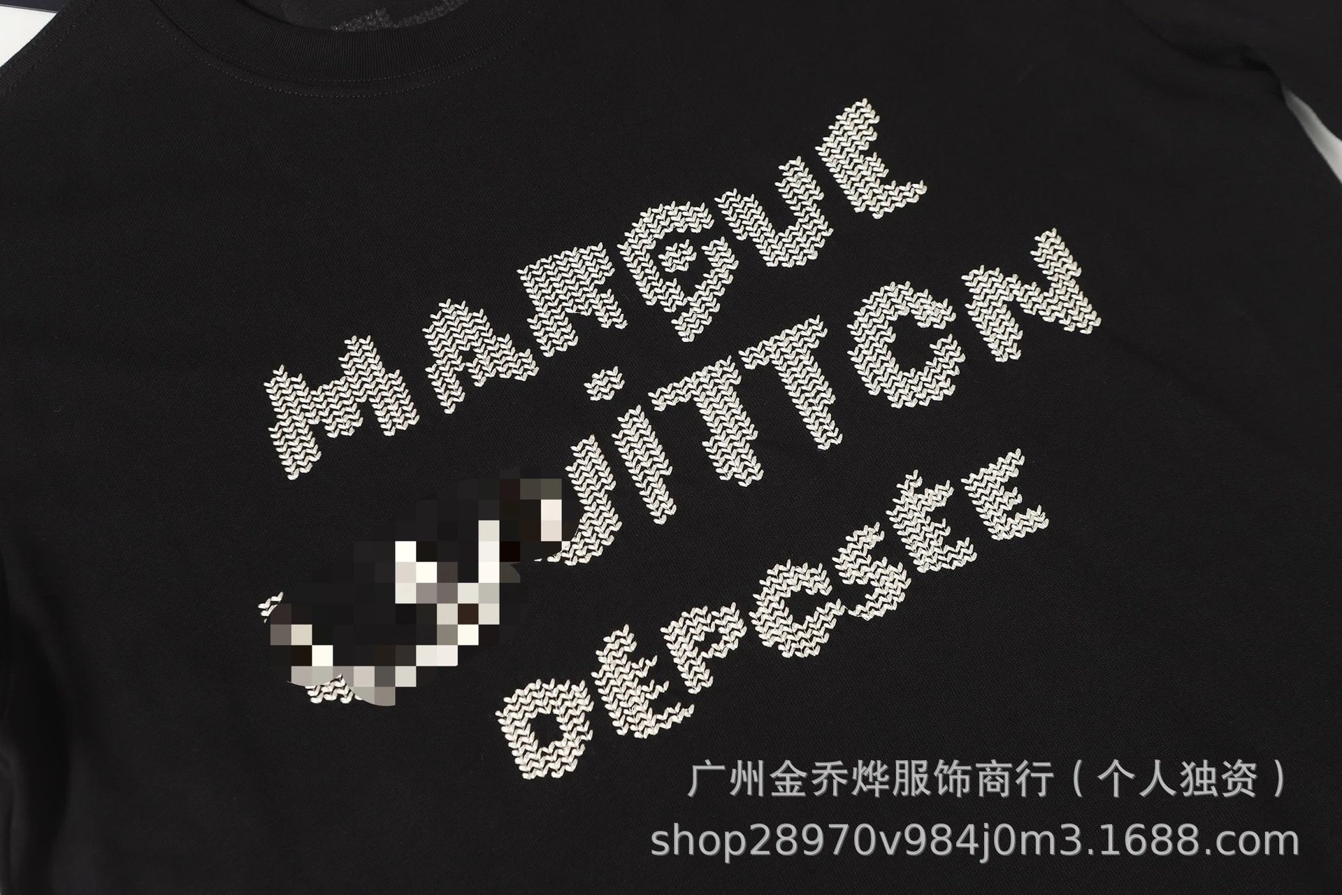 Maison Margiela x Louis Vuitton Depose Pink T-Shirt - 10