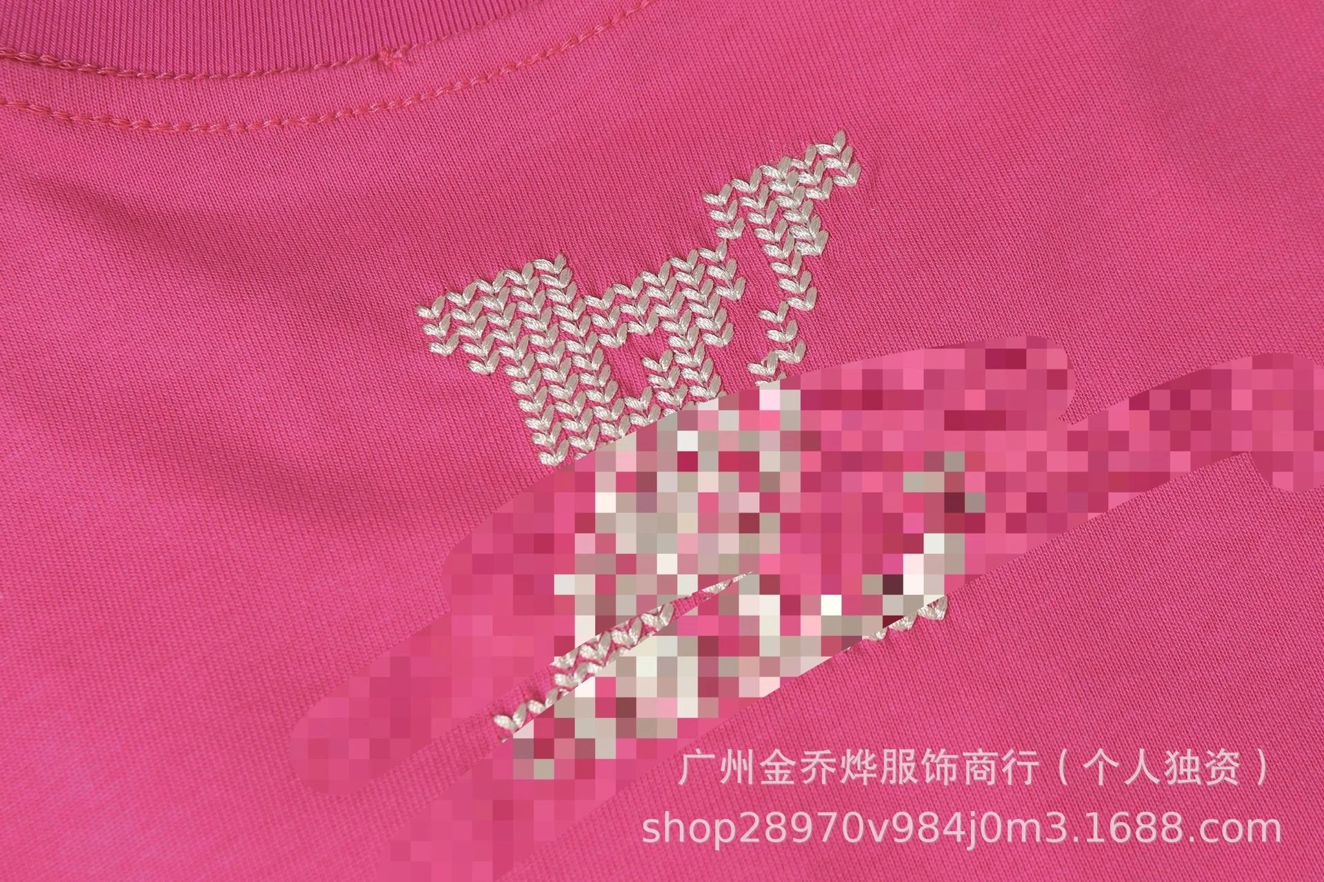 Maison Margiela x Louis Vuitton Depose Pink T-Shirt - 28