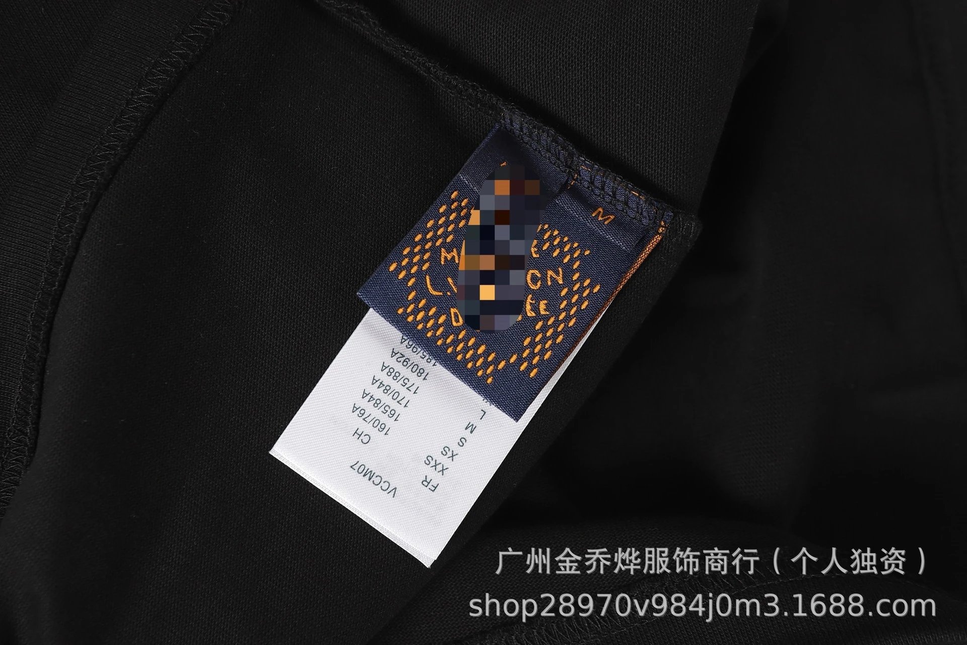 Maison Margiela x Louis Vuitton Depose Pink T-Shirt - 14
