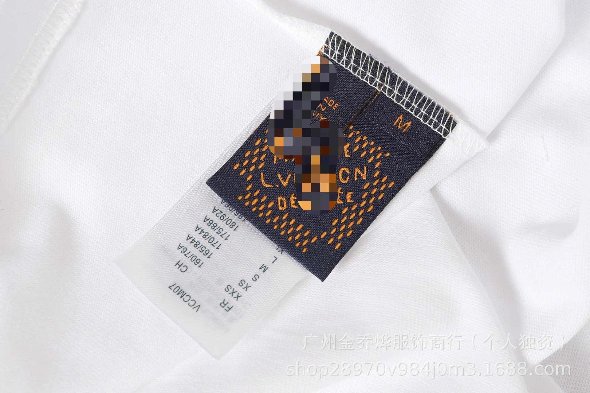 Maison Margiela x Louis Vuitton Depose Pink T-Shirt - 40