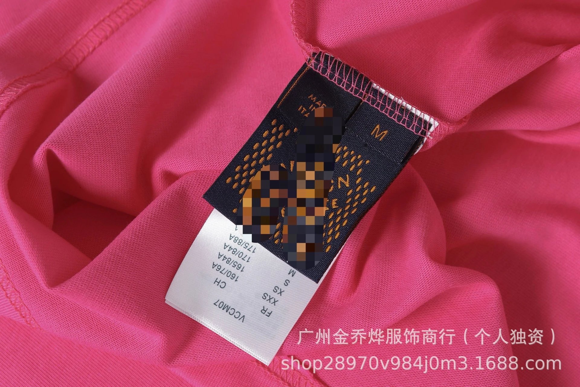 Maison Margiela x Louis Vuitton Depose Pink T-Shirt - 27