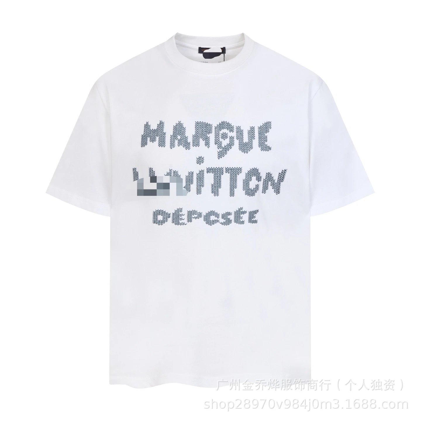 Maison Margiela x Louis Vuitton Depose Pink T-Shirt - 31