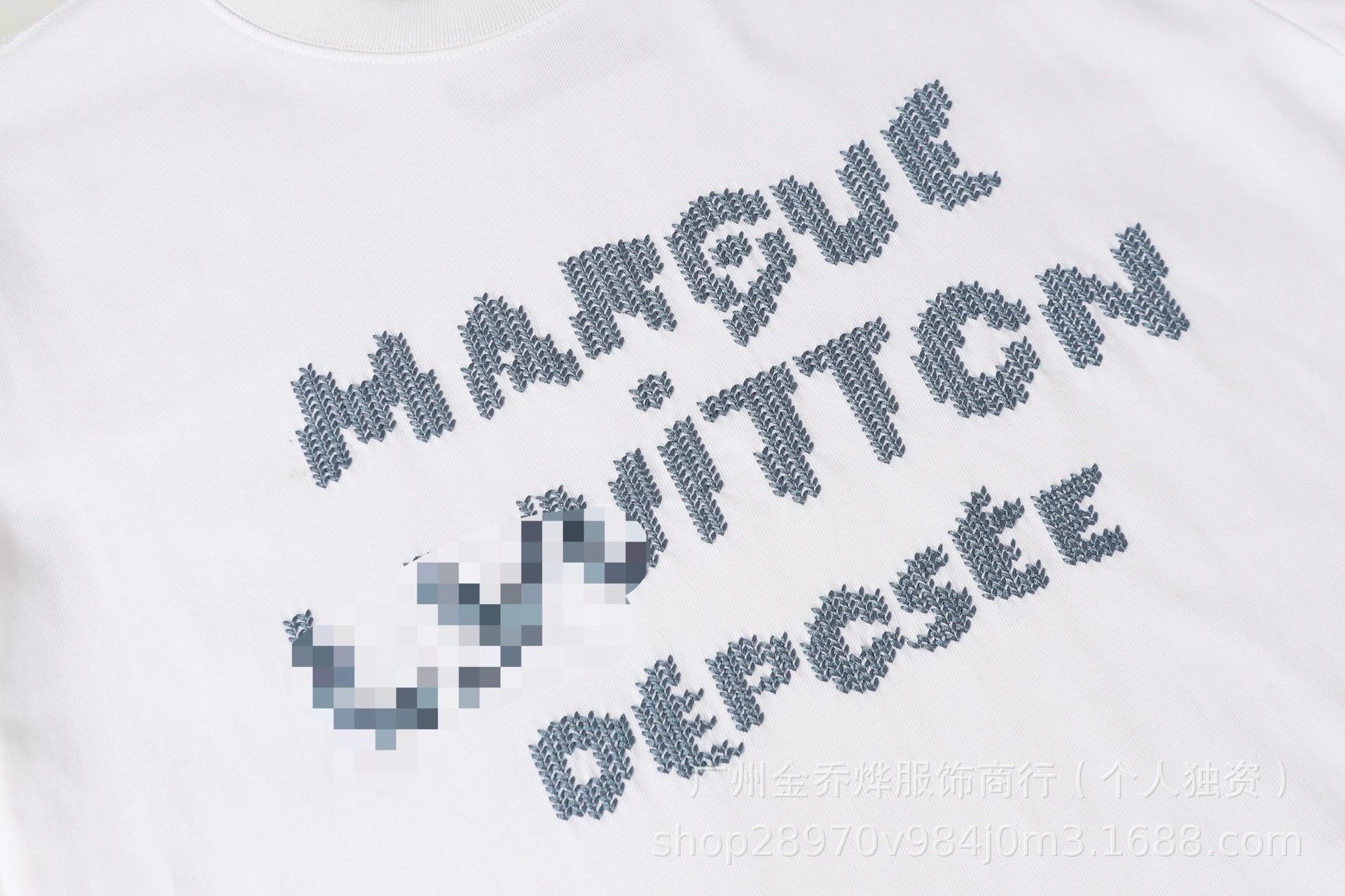 Maison Margiela x Louis Vuitton Depose Pink T-Shirt - 36