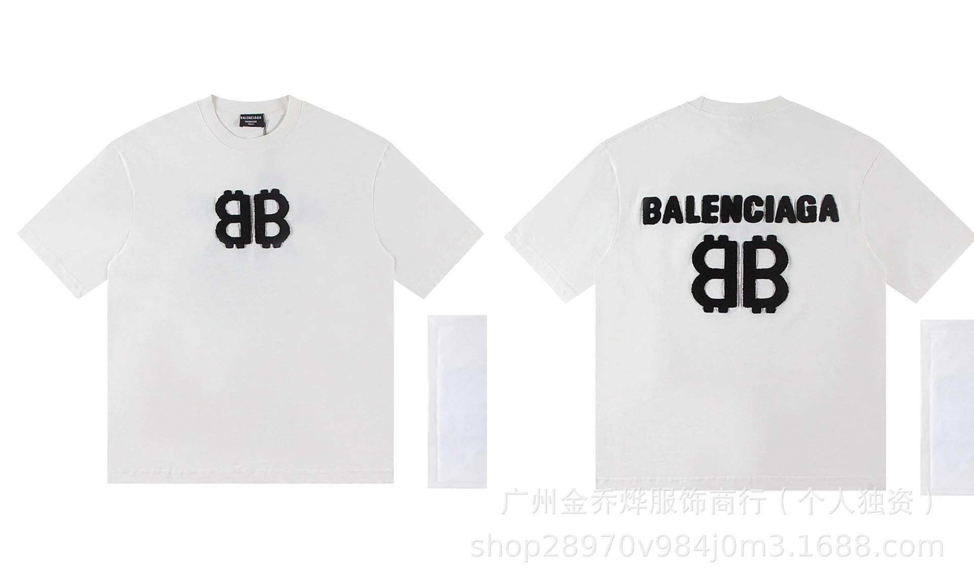 Balenciaga T-Shirts Short-Sleeve Distressed T-Shirt — No. 29