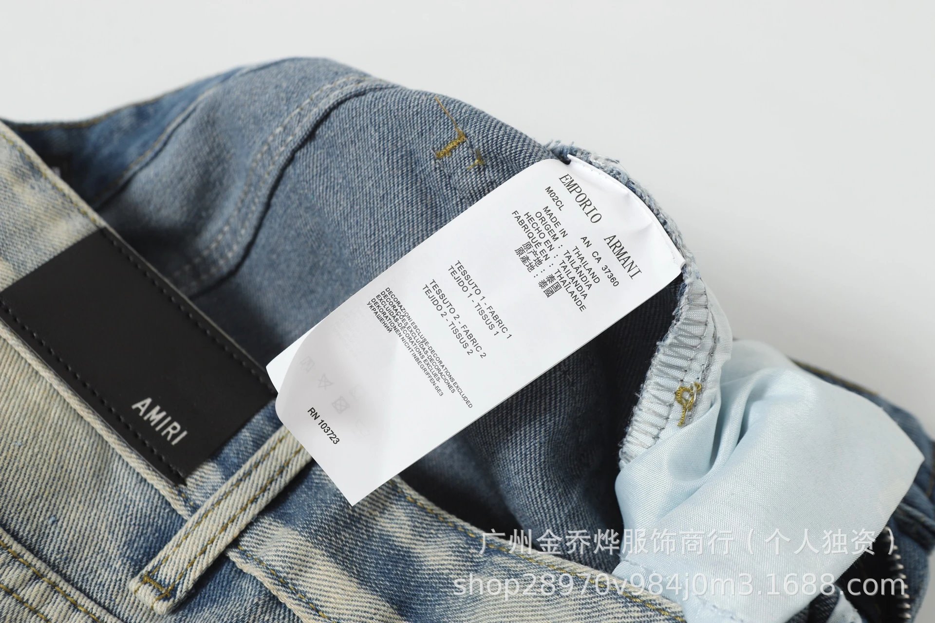 Design Distressed Patchwork Denim Jeans Blue - 31