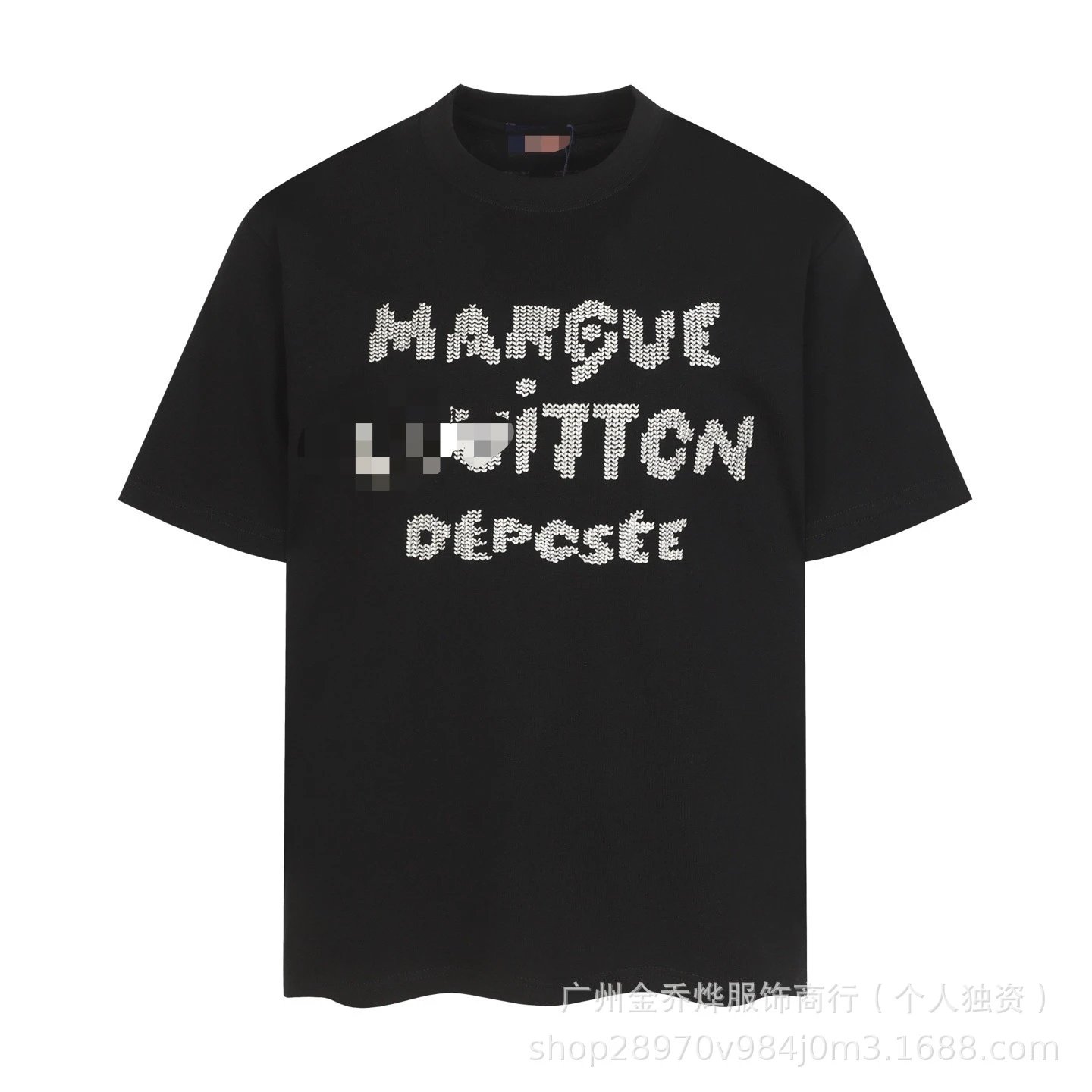 Maison Margiela x Louis Vuitton Depose Pink T-Shirt - 5