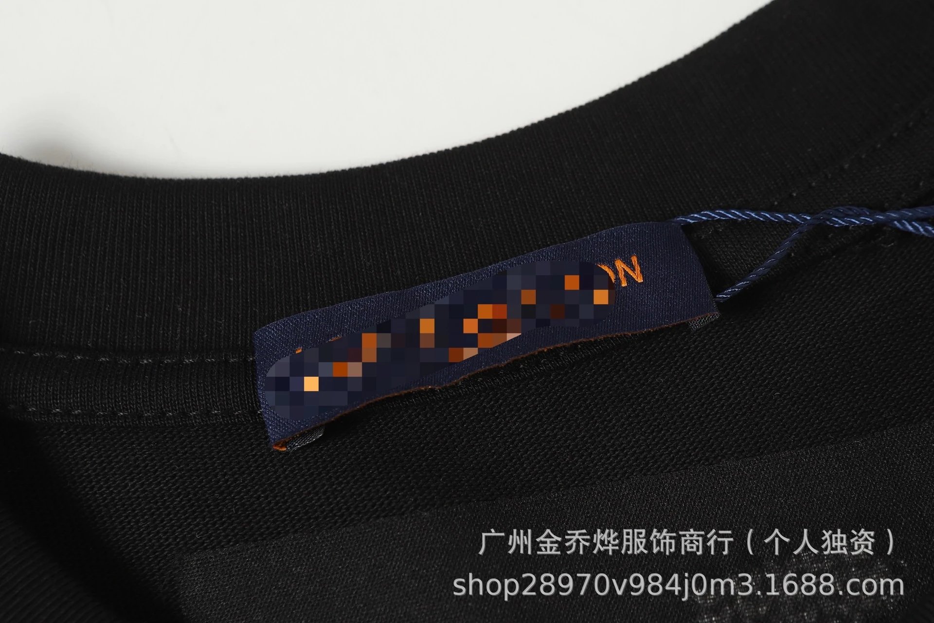 Maison Margiela x Louis Vuitton Depose Pink T-Shirt - 8