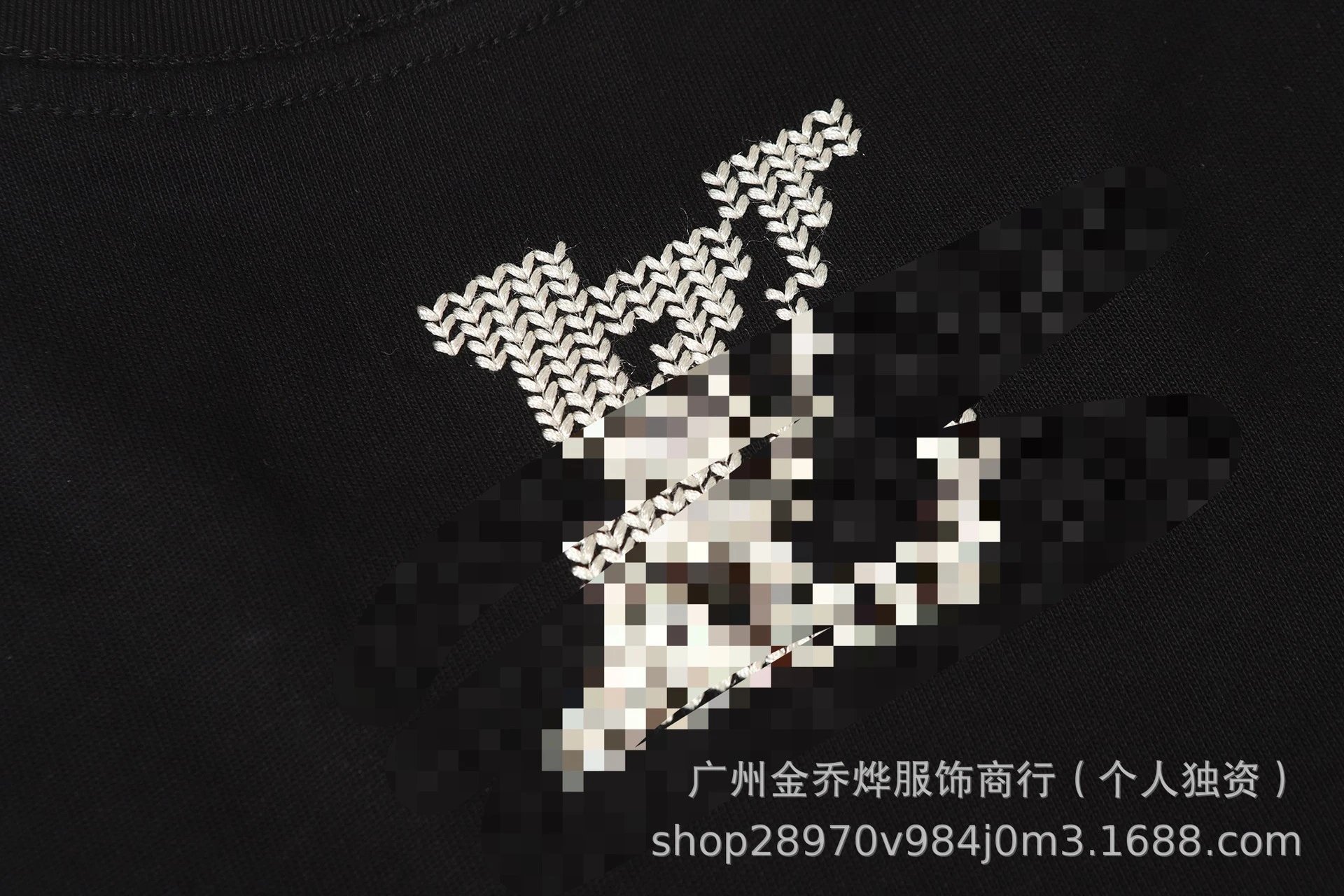 Maison Margiela x Louis Vuitton Depose Pink T-Shirt - 15