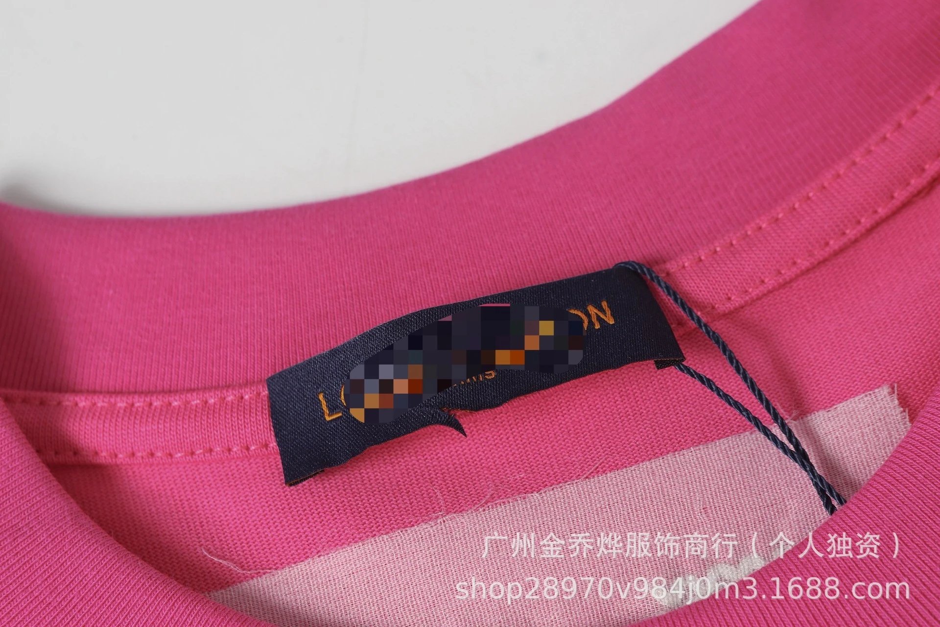 Maison Margiela x Louis Vuitton Depose Pink T-Shirt - 21