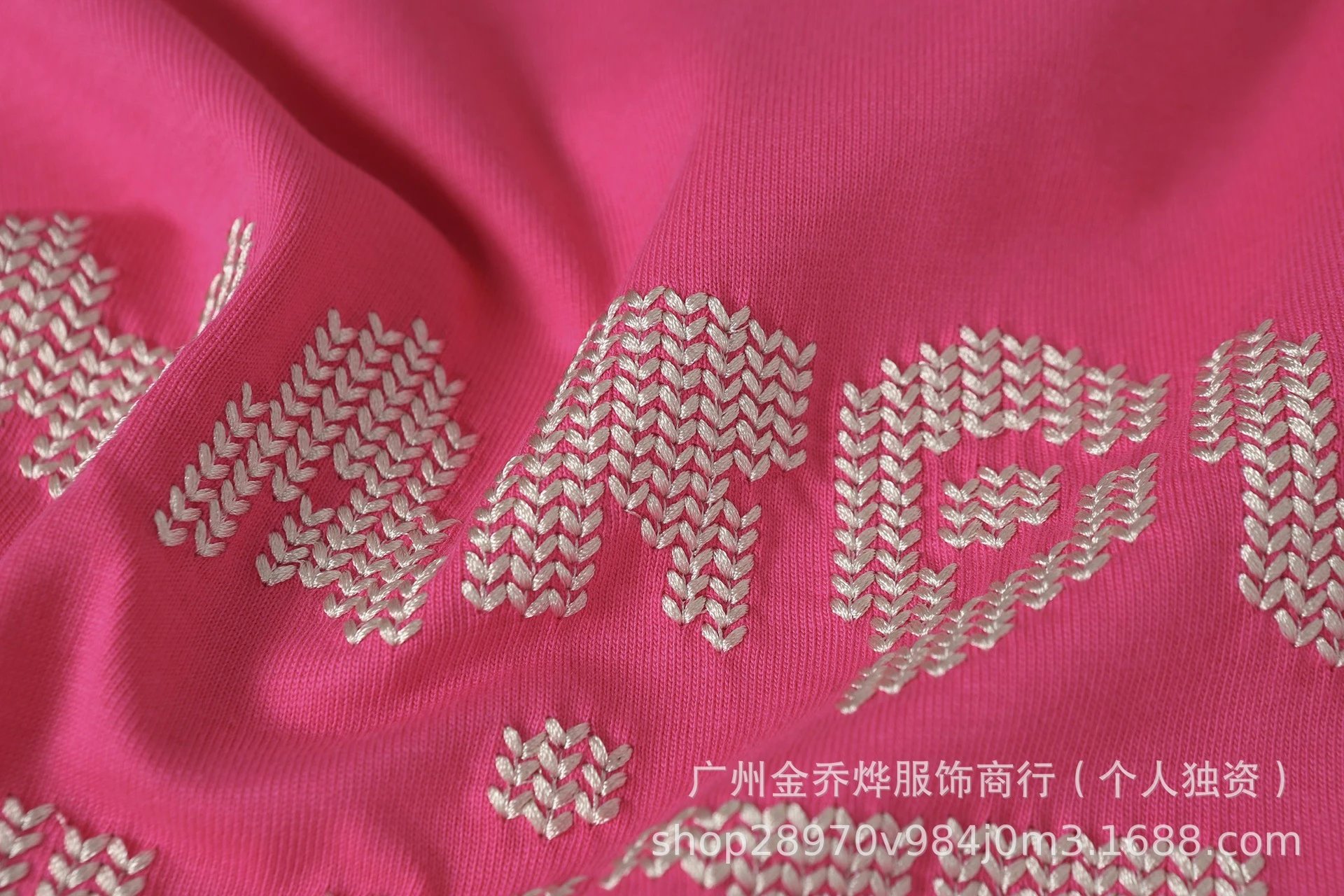 Maison Margiela x Louis Vuitton Depose Pink T-Shirt - 25