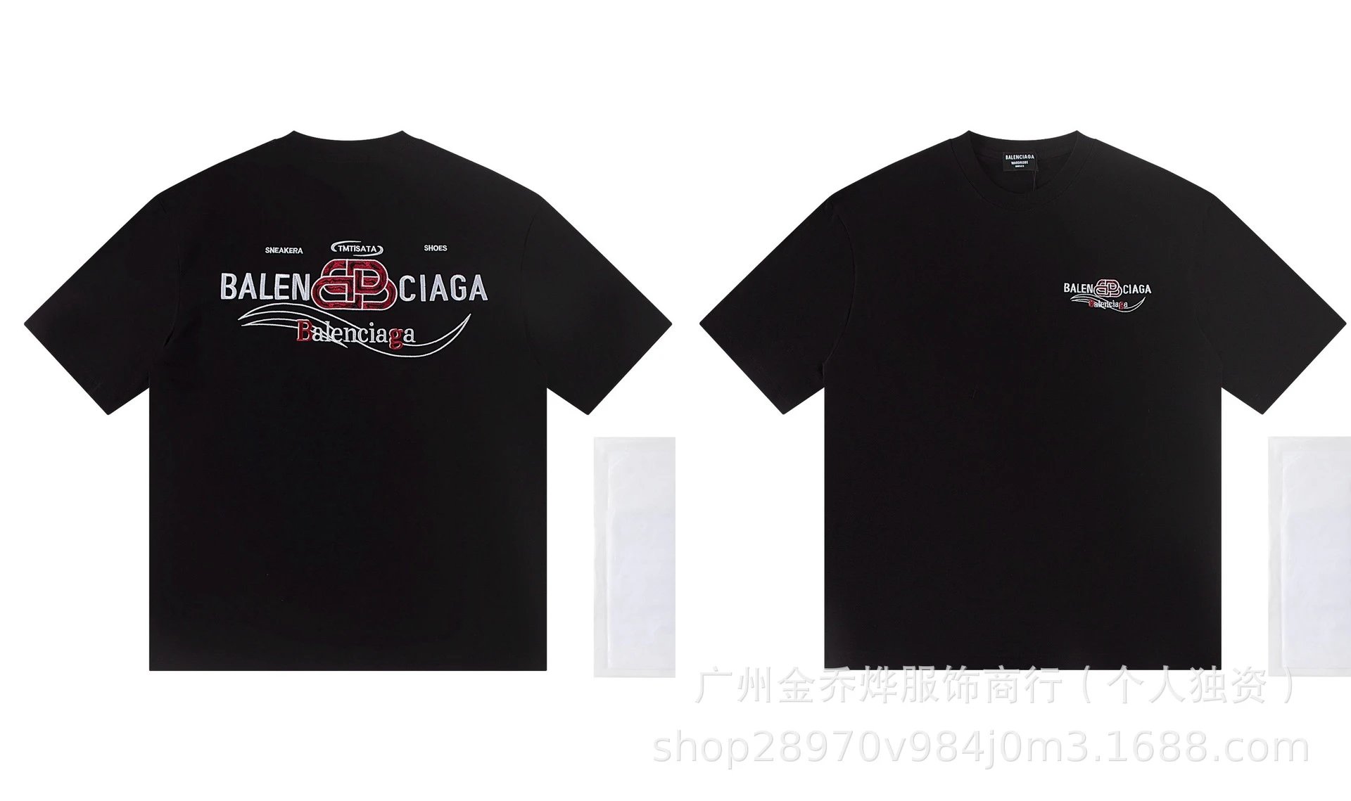 A Bathing Ape Balenciaga x Bape Be@rbrick T-Shirt White T-Shirts - 15