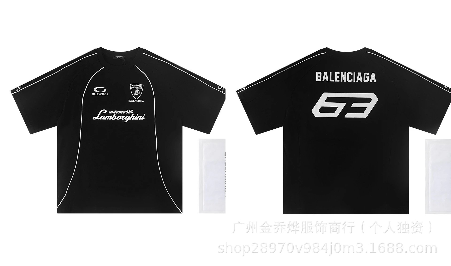 A Bathing Ape Balenciaga x Bape Be@rbrick T-Shirt White T-Shirts - 7