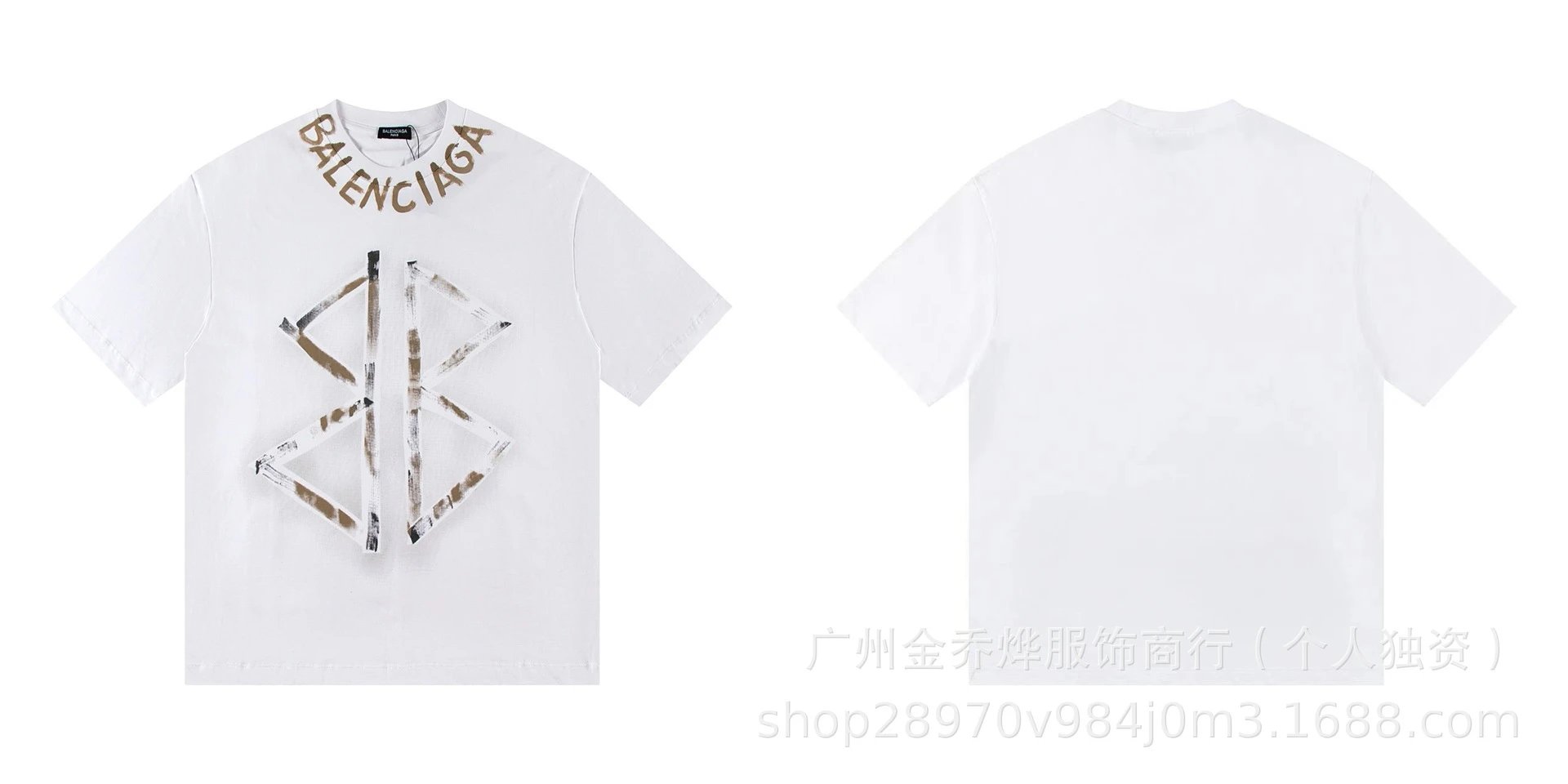 A Bathing Ape Balenciaga x Bape Be@rbrick T-Shirt White T-Shirts - 12