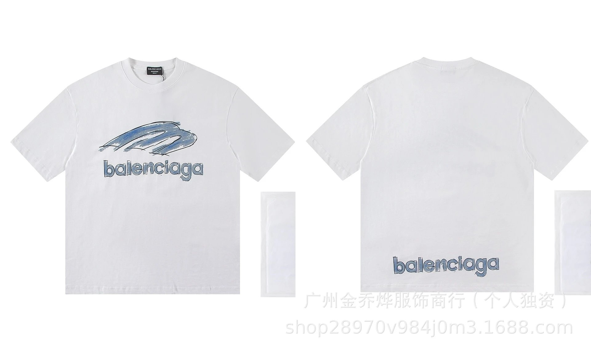 A Bathing Ape Balenciaga x Bape Be@rbrick T-Shirt White T-Shirts - 18
